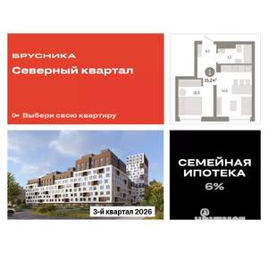 1-к квартира, вторичка, 35м2, 5/7 этаж