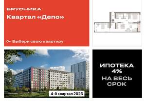 2-к квартира, сданный дом, 78м2, 9/9 этаж