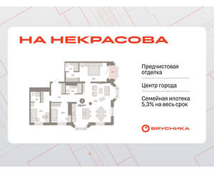 3-к квартира, вторичка, 107м2, 14/24 этаж