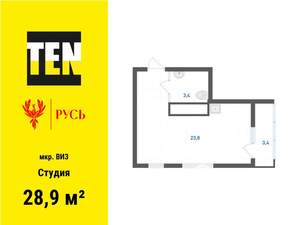 Студия квартира, вторичка, 29м2, 31/31 этаж