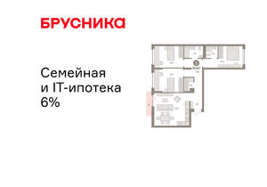 3-к квартира, вторичка, 94м2, 4/16 этаж