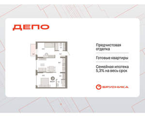 2-к квартира, вторичка, 59м2, 6/9 этаж