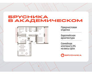 3-к квартира, вторичка, 99м2, 8/9 этаж