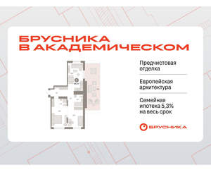 2-к квартира, вторичка, 95м2, 9/9 этаж