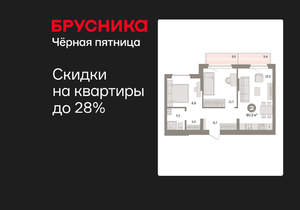 1-к квартира, вторичка, 60м2, 3/16 этаж