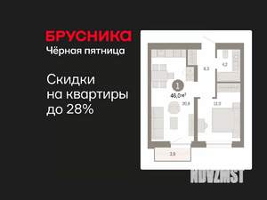 1-к квартира, вторичка, 46м2, 2/8 этаж