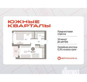 1-к квартира, вторичка, 47м2, 2/9 этаж