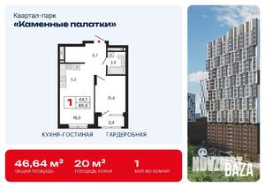 1-к квартира, вторичка, 47м2, 25/25 этаж