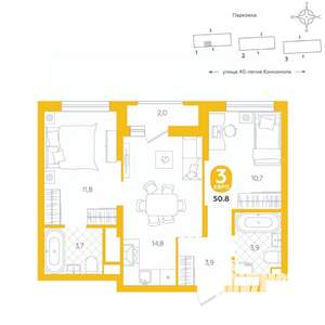 2-к квартира, вторичка, 51м2, 7/16 этаж