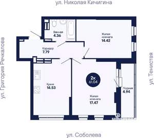 2-к квартира, вторичка, 61м2, 21/26 этаж