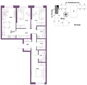 3-к квартира, строящийся дом, 85м2, 3/21 этаж