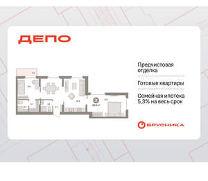 2-к квартира, вторичка, 68м2, 9/9 этаж