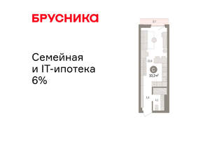Студия квартира, вторичка, 33м2, 11/25 этаж