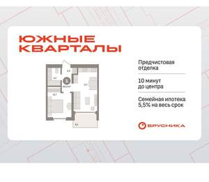 1-к квартира, вторичка, 44м2, 11/24 этаж
