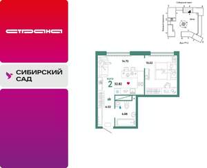 2-к квартира, вторичка, 33м2, 8/32 этаж