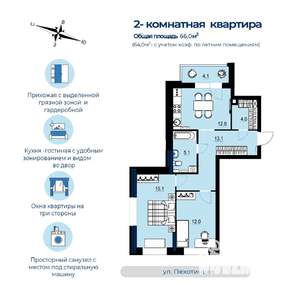 2-к квартира, строящийся дом, 64м2, 2/26 этаж