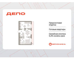 1-к квартира, вторичка, 57м2, 8/16 этаж