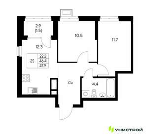 2-к квартира, вторичка, 48м2, 22/30 этаж
