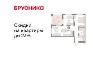 2-к квартира, вторичка, 66м2, 7/16 этаж