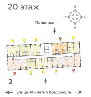 2-к квартира, вторичка, 56м2, 20/20 этаж