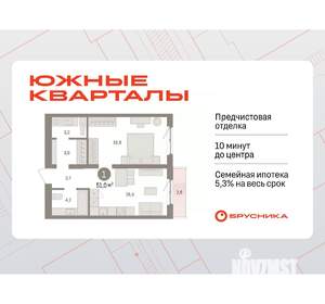 1-к квартира, вторичка, 51м2, 2/9 этаж