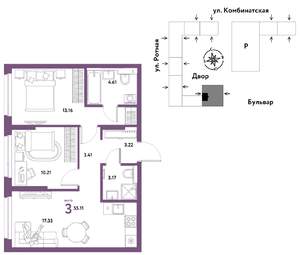3-к квартира, строящийся дом, 55м2, 13/21 этаж