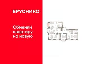 3-к квартира, вторичка, 127м2, 22/24 этаж