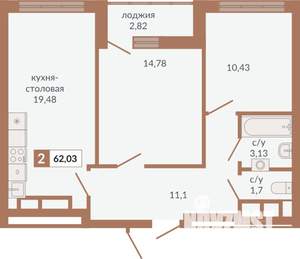 2-к квартира, строящийся дом, 62м2, 28/31 этаж