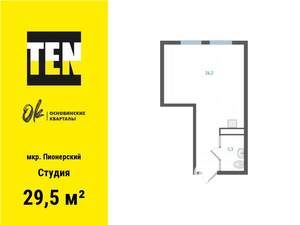 Студия квартира, вторичка, 30м2, 3/25 этаж