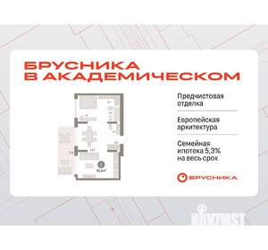 1-к квартира, вторичка, 60м2, 1/9 этаж