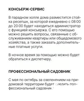 1-к квартира, вторичка, 40м2, 2/30 этаж