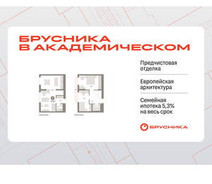 2-к квартира, вторичка, 77м2, 8/9 этаж