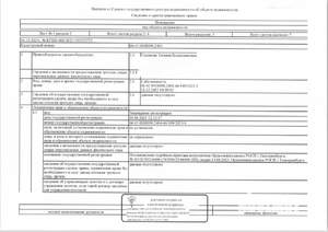 Студия квартира, вторичка, 17м2, 1/4 этаж