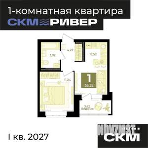 1-к квартира, вторичка, 36м2, 9/23 этаж