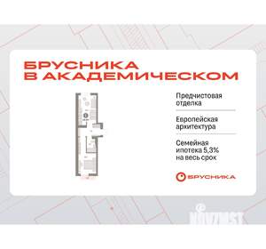 1-к квартира, вторичка, 45м2, 2/9 этаж