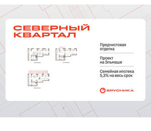 3-к квартира, вторичка, 197м2, 1/8 этаж