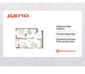 1-к квартира, вторичка, 53м2, 14/16 этаж
