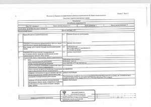 Студия квартира, вторичка, 45м2, 1/5 этаж