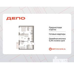 Фото квартиры на продажу (1)