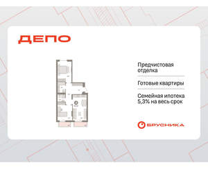 2-к квартира, вторичка, 73м2, 3/9 этаж