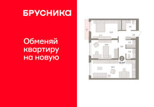 2-к квартира, вторичка, 76м2, 10/16 этаж