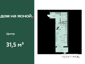 1-к квартира, вторичка, 32м2, 13/25 этаж