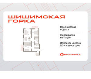 2-к квартира, вторичка, 70м2, 12/16 этаж