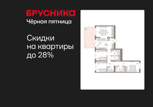 3-к квартира, вторичка, 116м2, 2/16 этаж