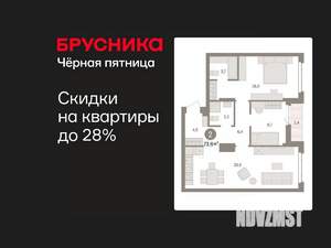 3-к квартира, вторичка, 74м2, 8/16 этаж