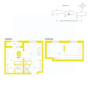 2-к квартира, вторичка, 56м2, 20/20 этаж