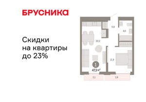 1-к квартира, вторичка, 47м2, 10/16 этаж