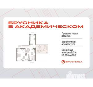 3-к квартира, вторичка, 119м2, 7/7 этаж