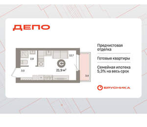 Студия квартира, вторичка, 22м2, 7/9 этаж