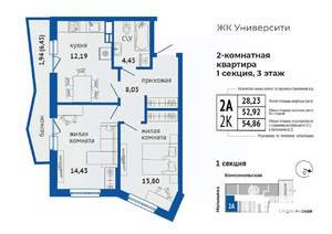 2-к квартира, вторичка, 55м2, 3/24 этаж